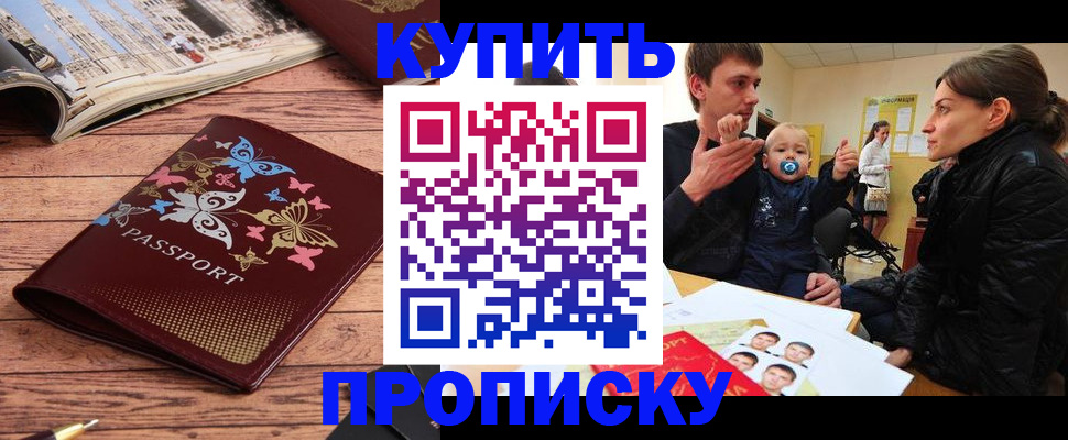 форма 3 в Черногорске